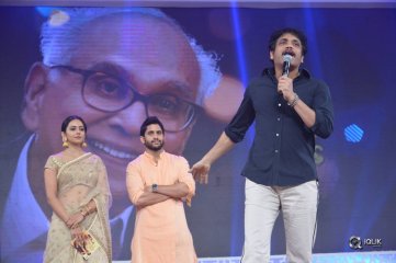 RaaRandoi Veduka Chuddam Movie Audio Launch